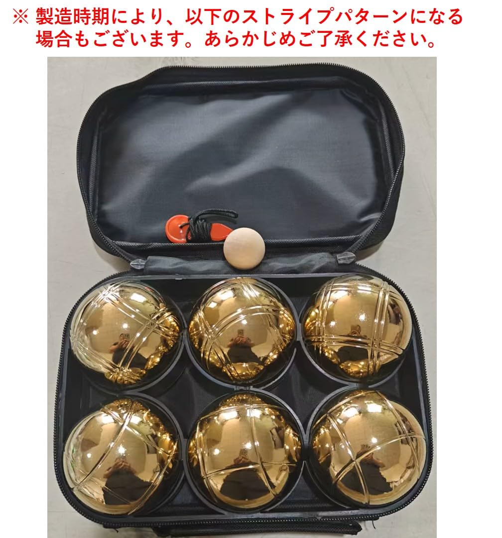 Amazon | ペタンク ボール (ブール) ゴールド 6個セット 直径72mm
